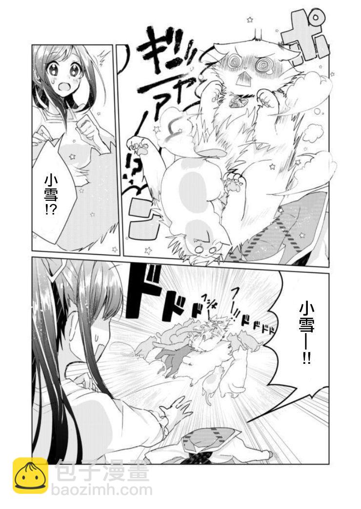 4话4