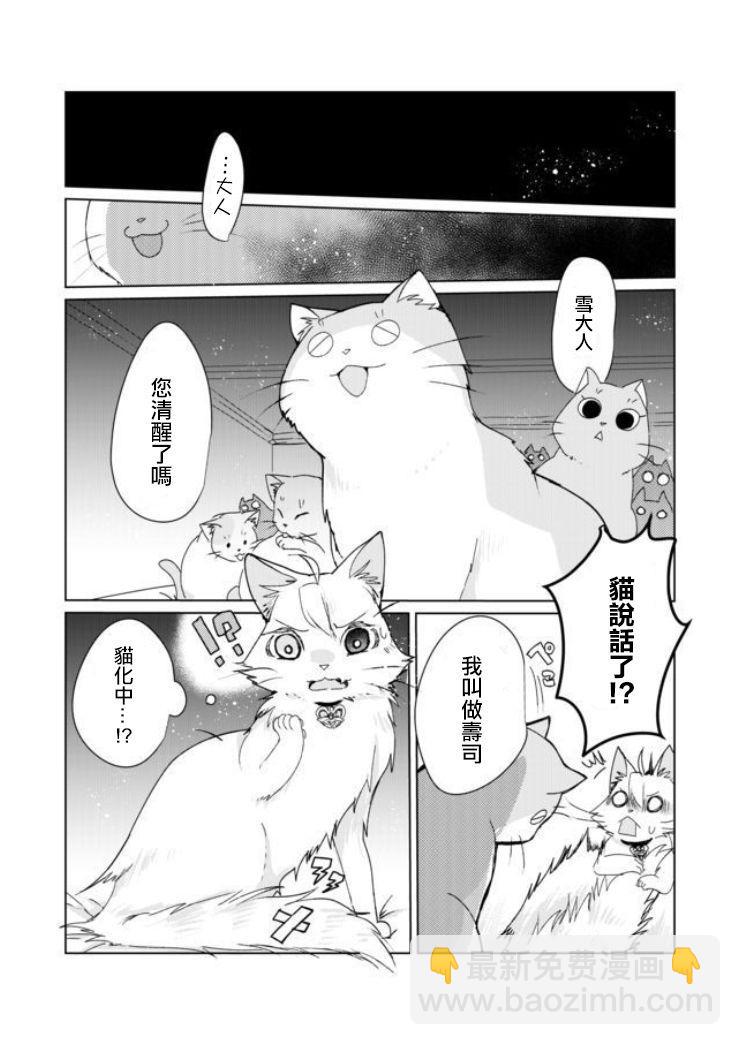 4话5