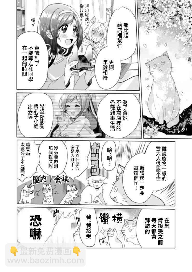 4话9