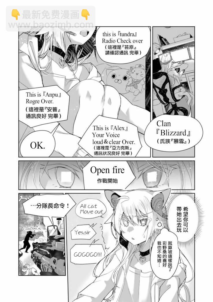 5话1