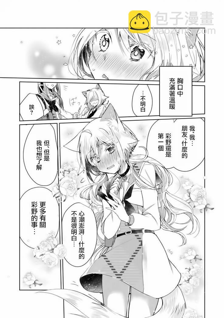 5话10