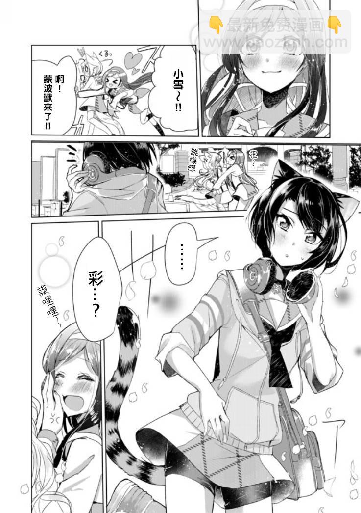 5话11