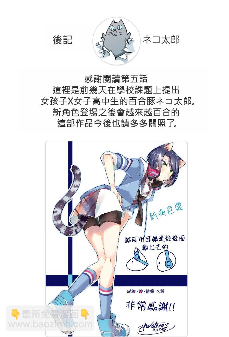 5话12