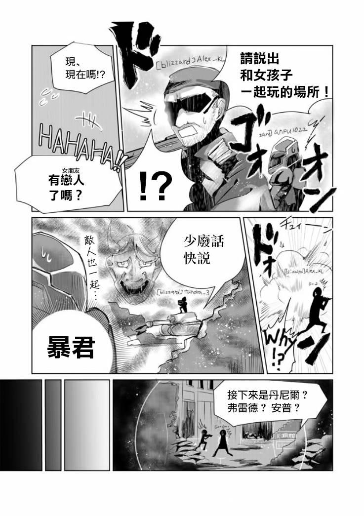 5话2