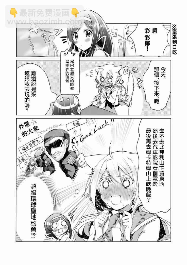 5话3