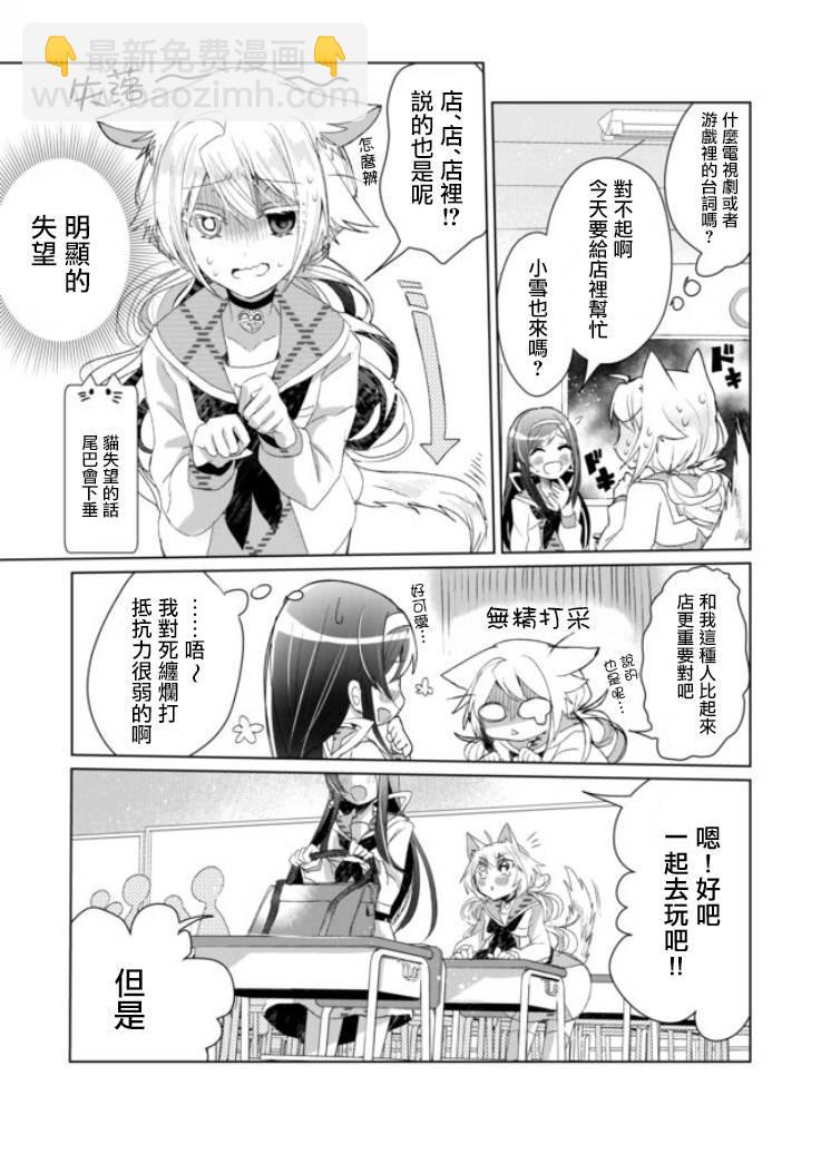 5话4