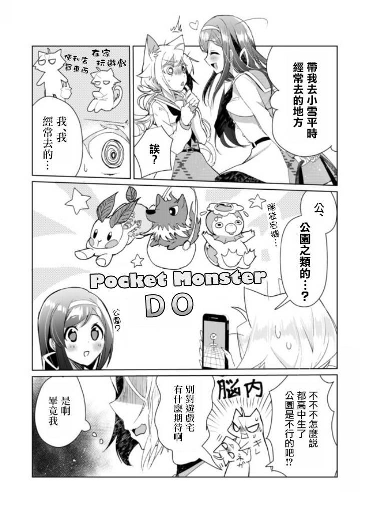 5话5