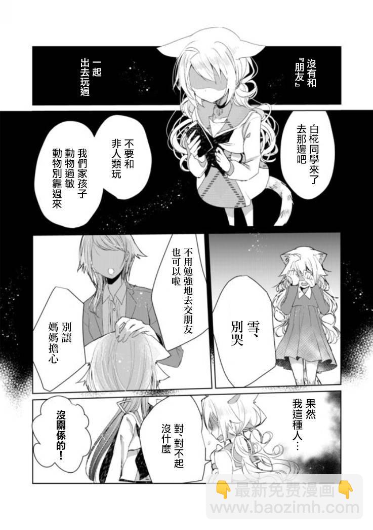 5话6