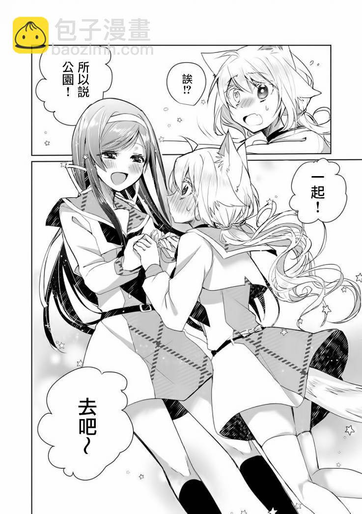 5话7