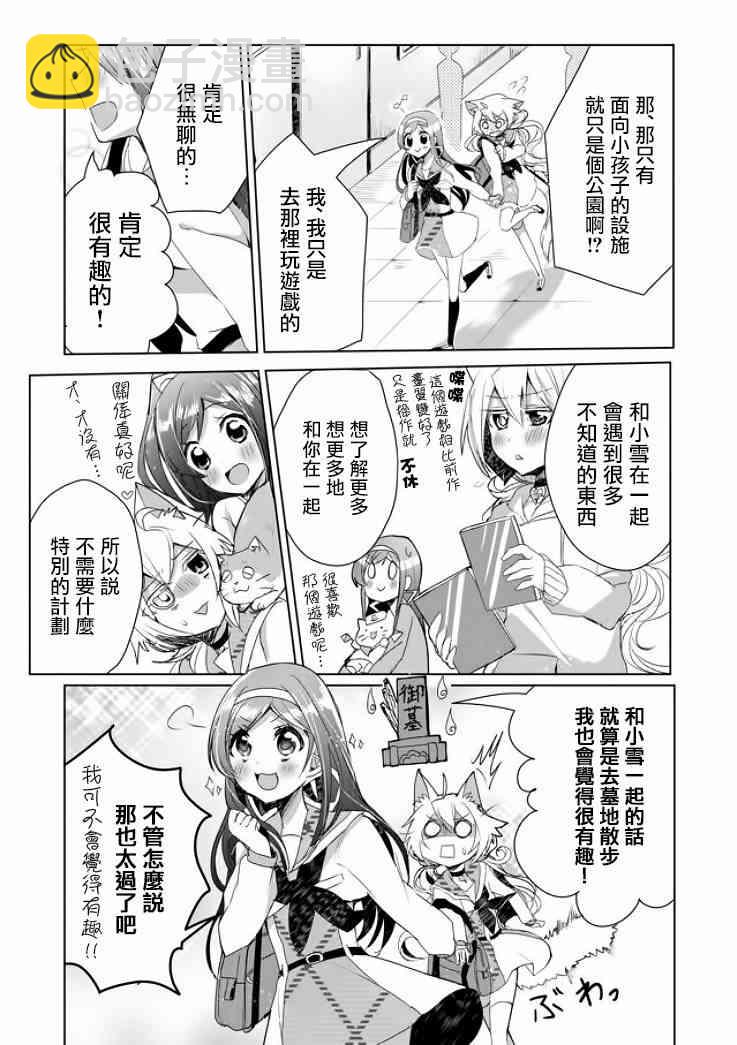 5话8