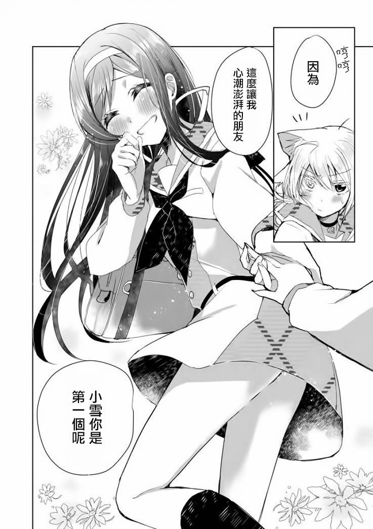 5话9