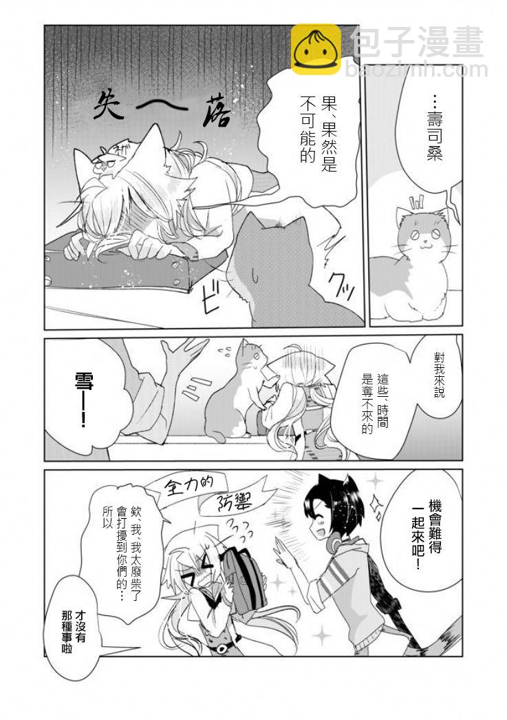 6话11