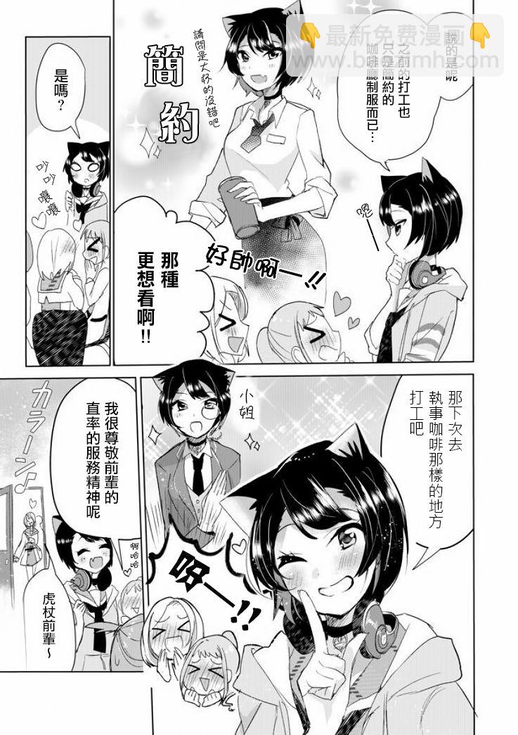 6话8