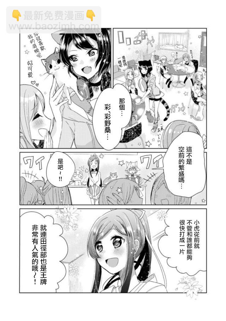 6话9
