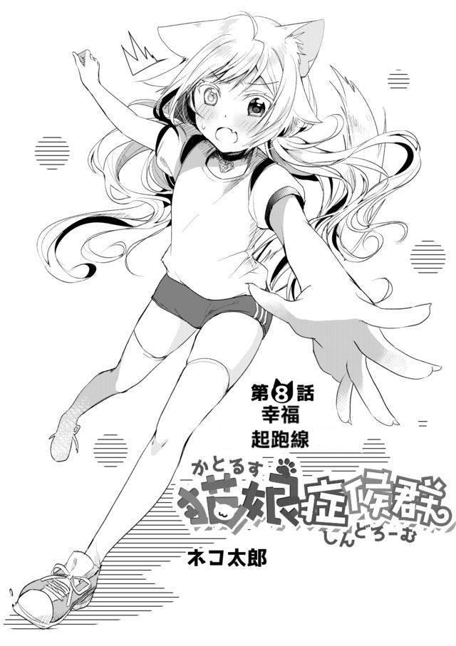 8话0