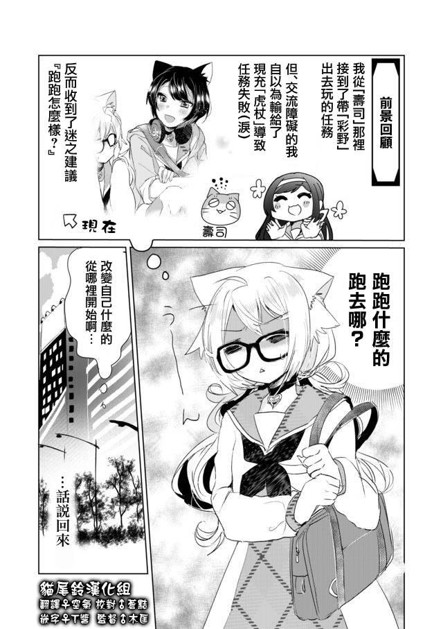 8话1
