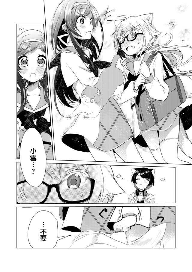8话10