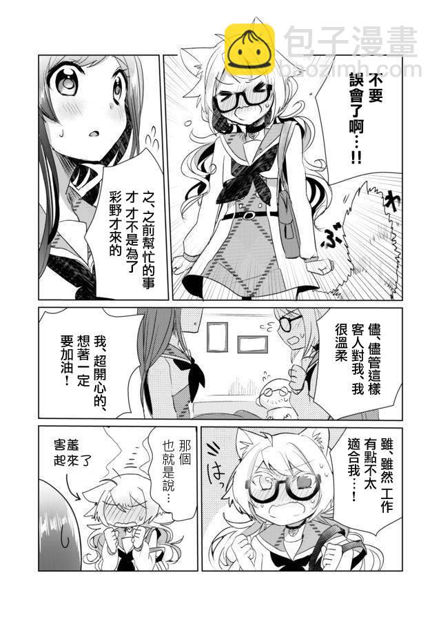8话11