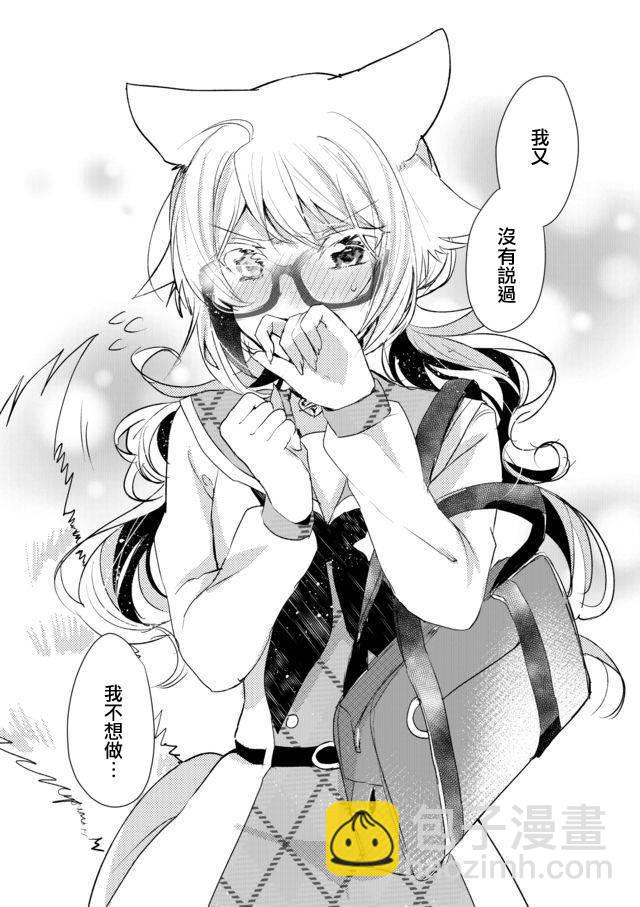 8话12
