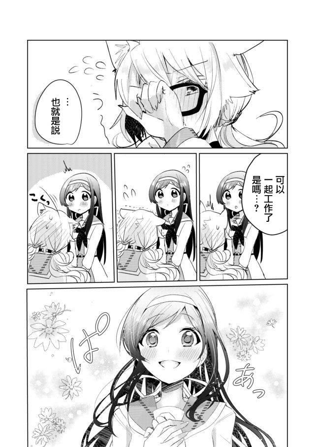 8话13