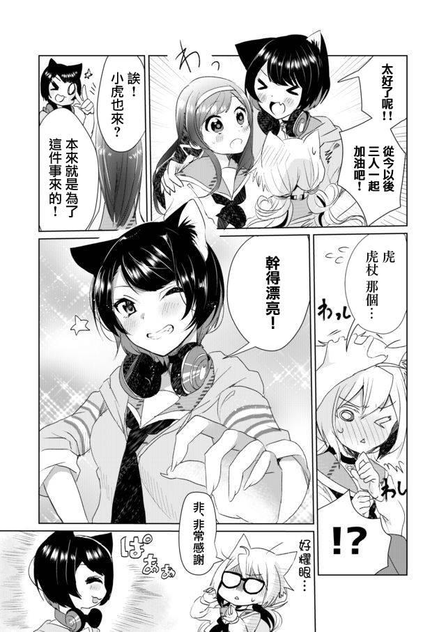 8话14