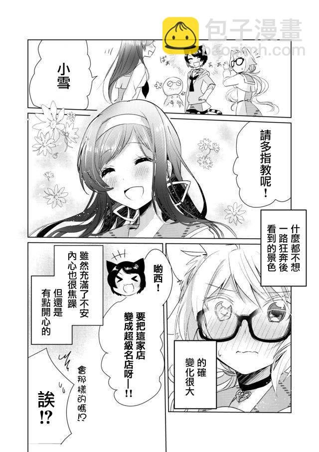 8话15