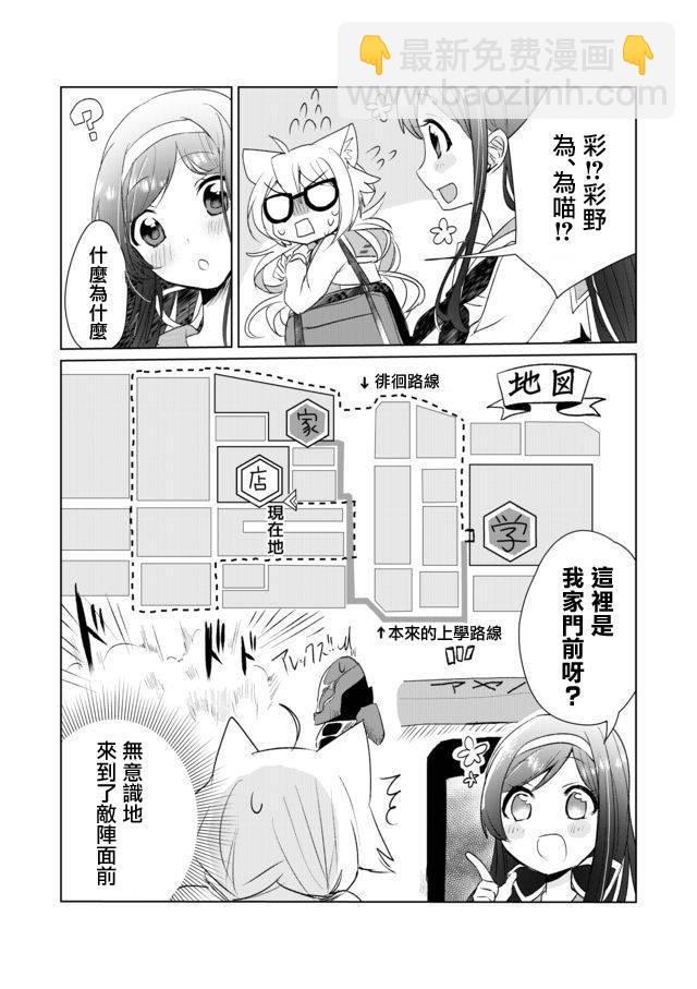 8话3