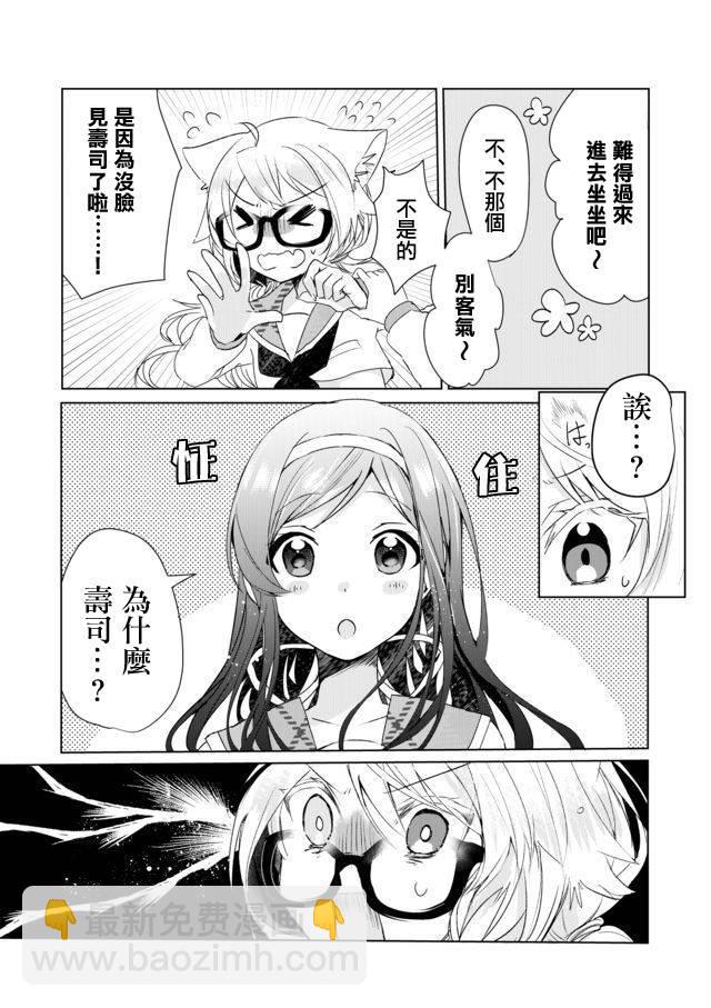 8话4