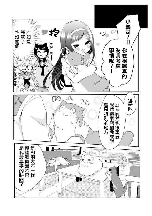 8话5