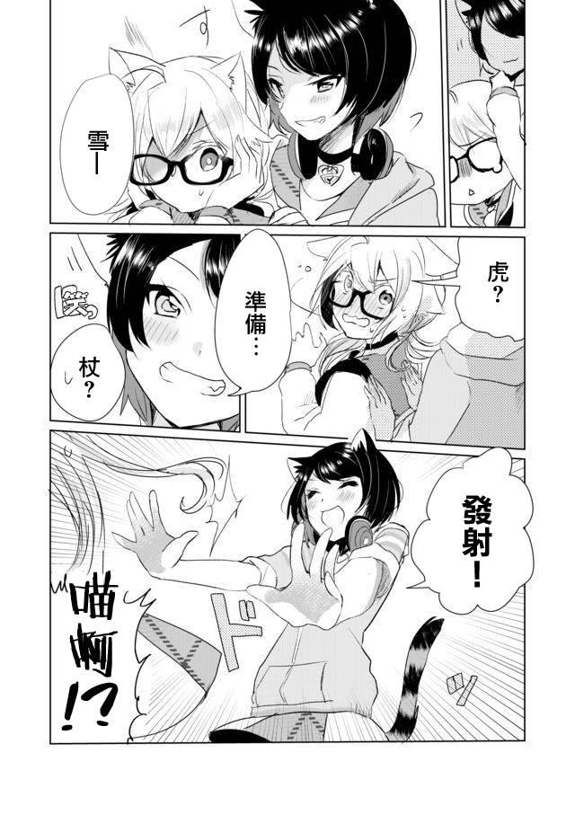8话9