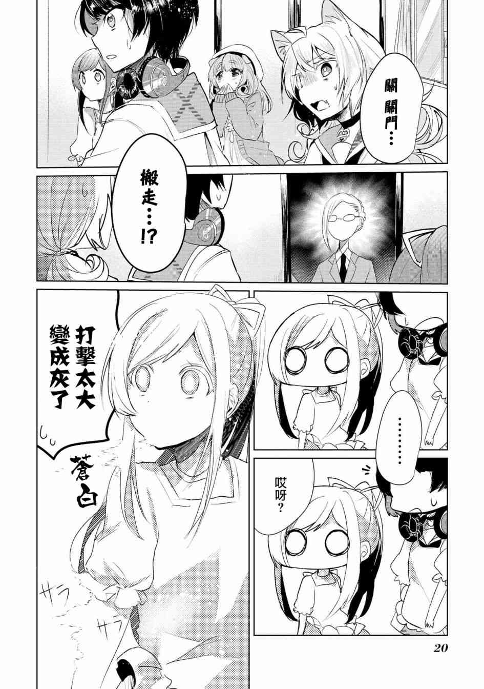 10话1