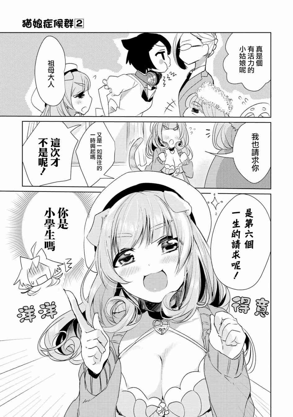 10话10