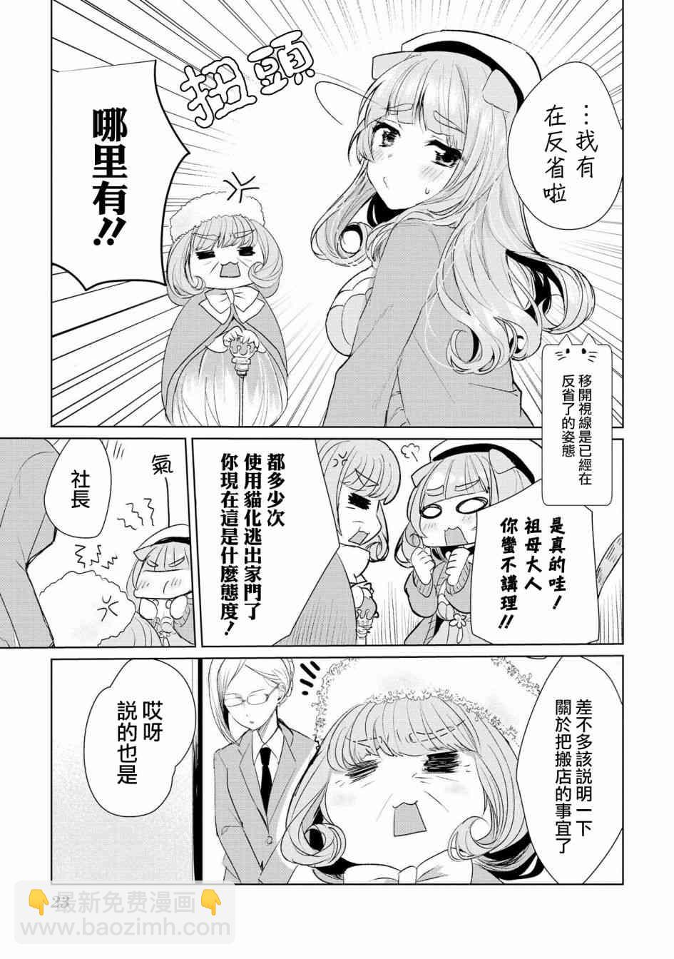 10话4