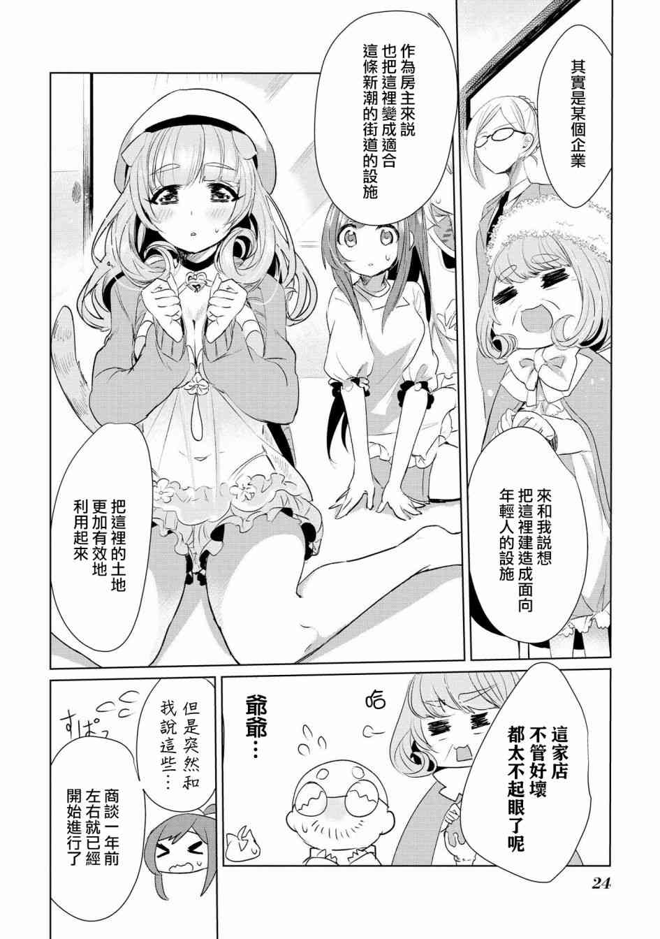 10话5