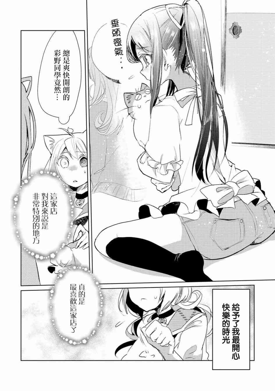 10话7