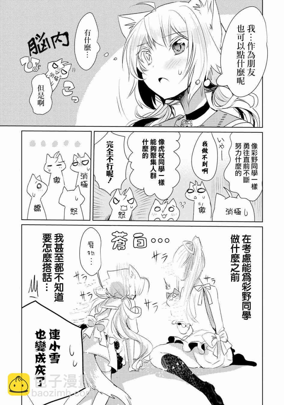 10话8