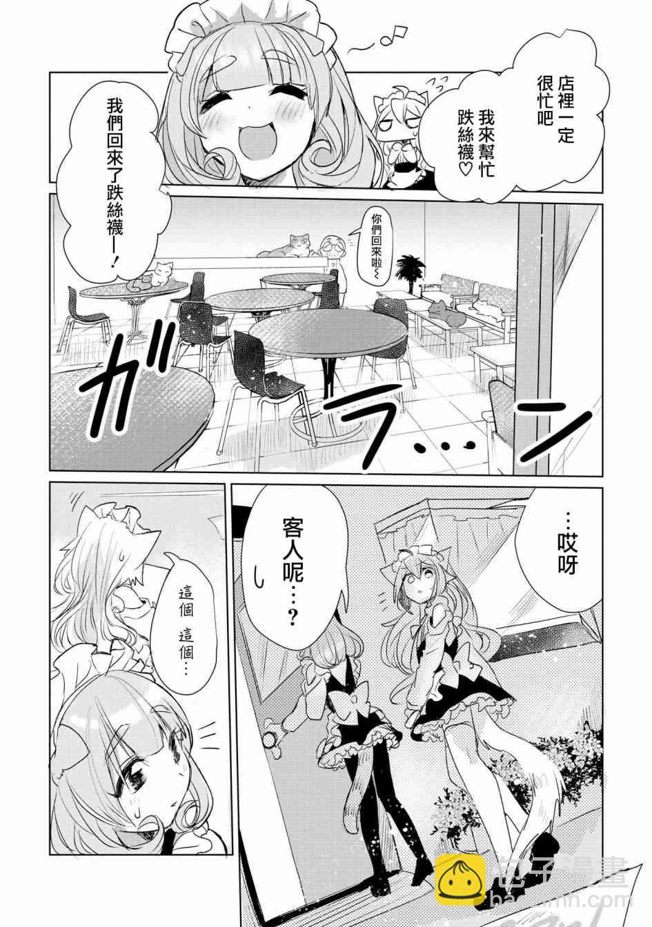 11话11