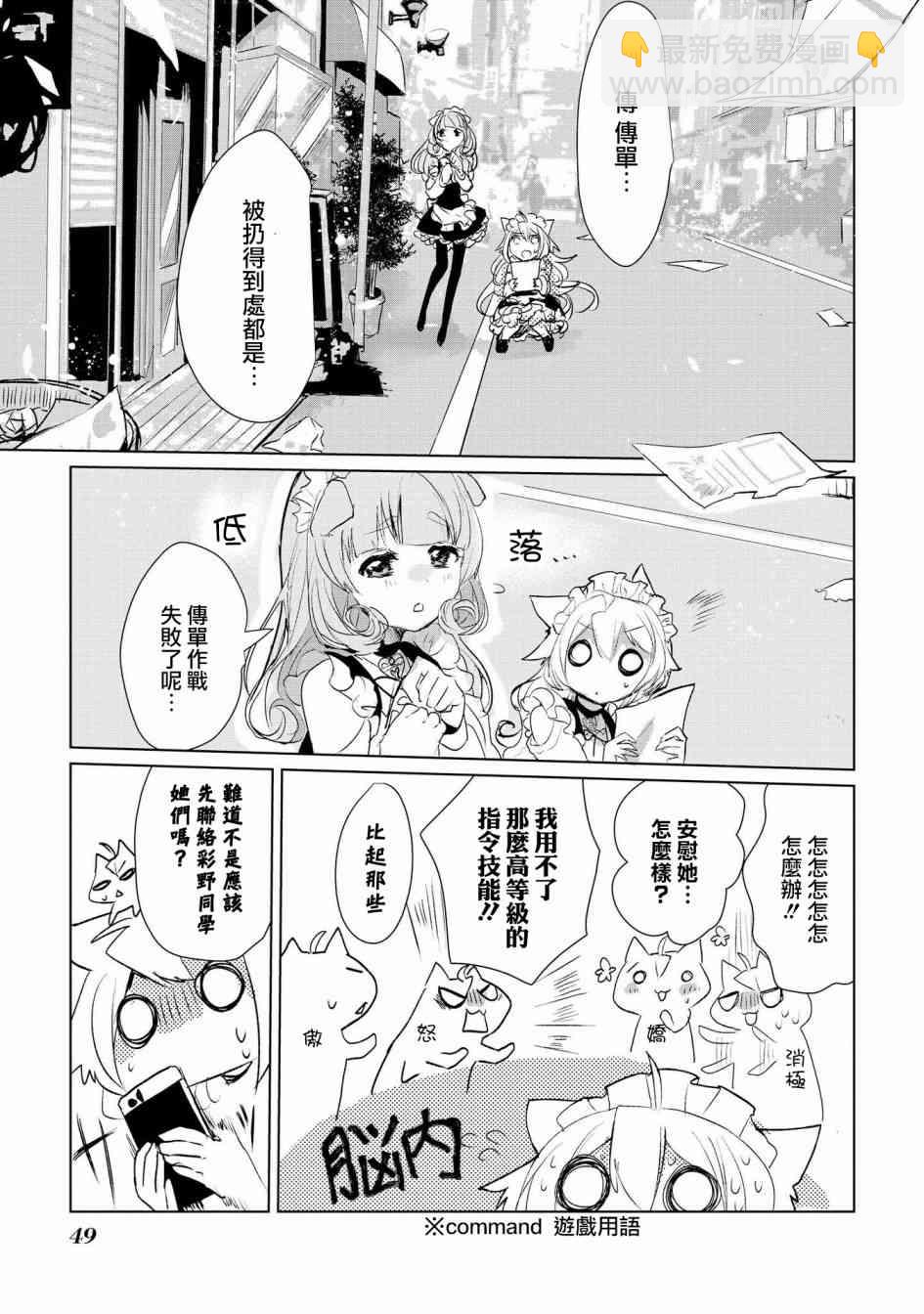 11话12