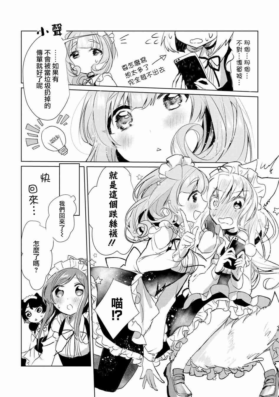 11话13