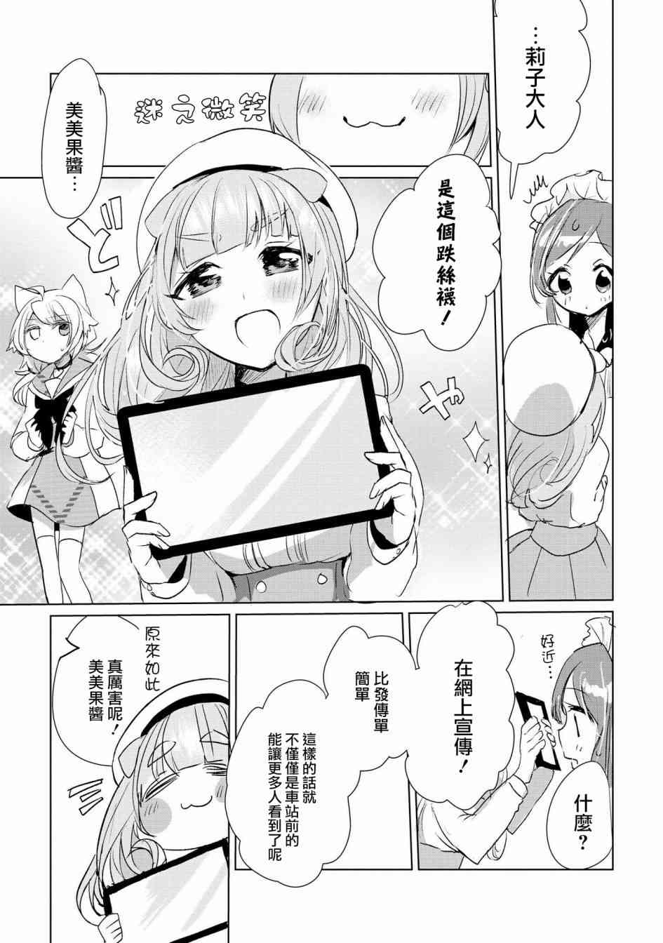 11话14
