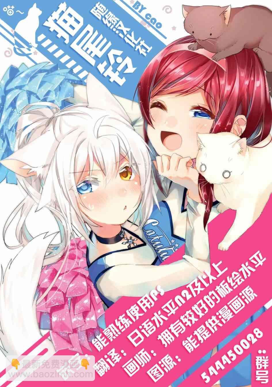 11话18
