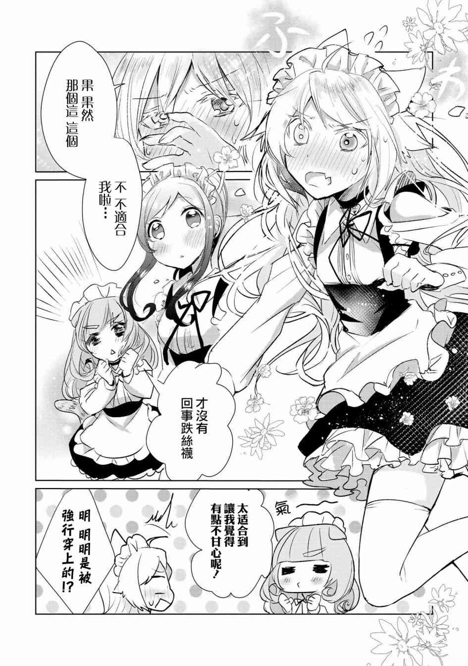 11话5