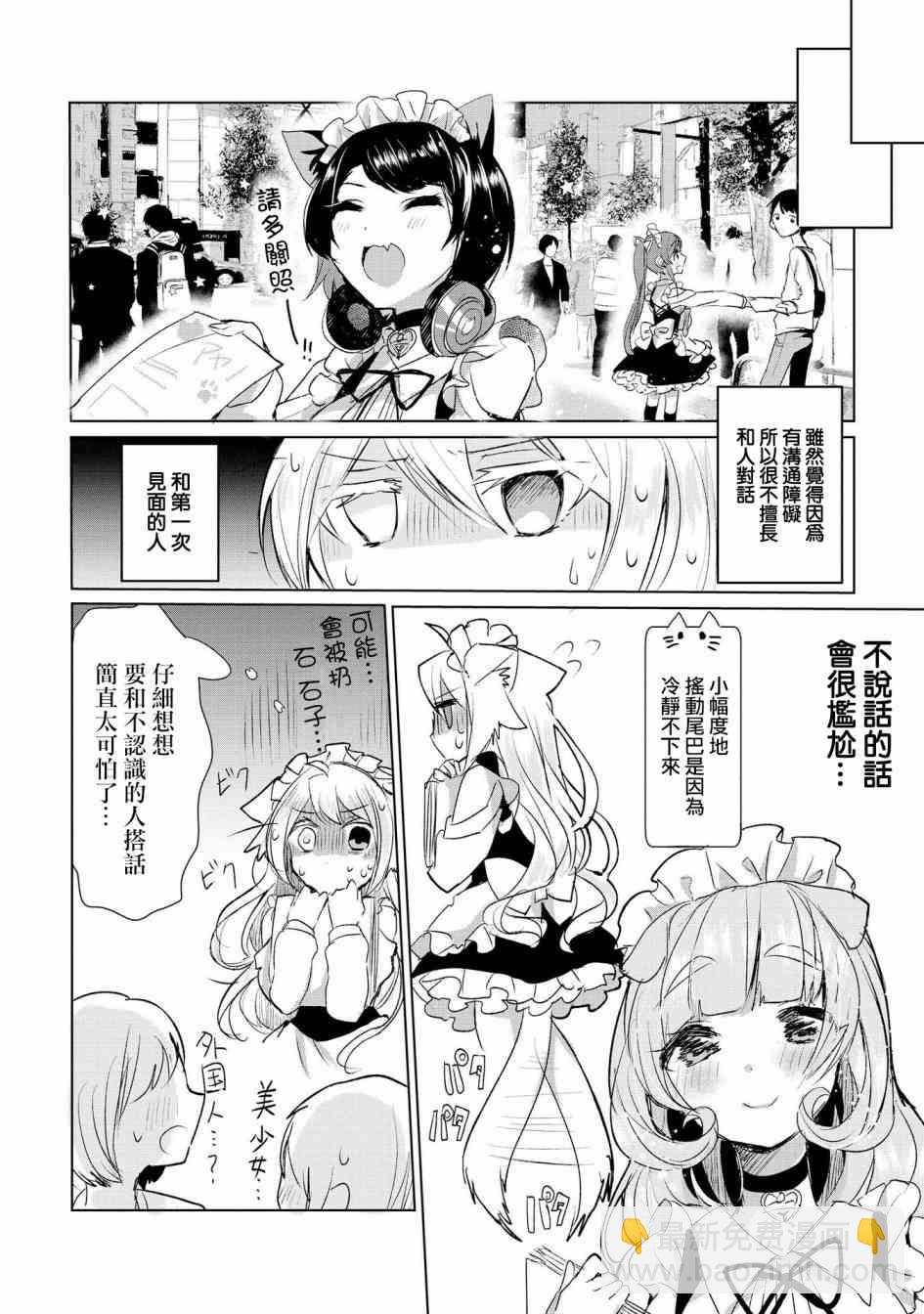11话7
