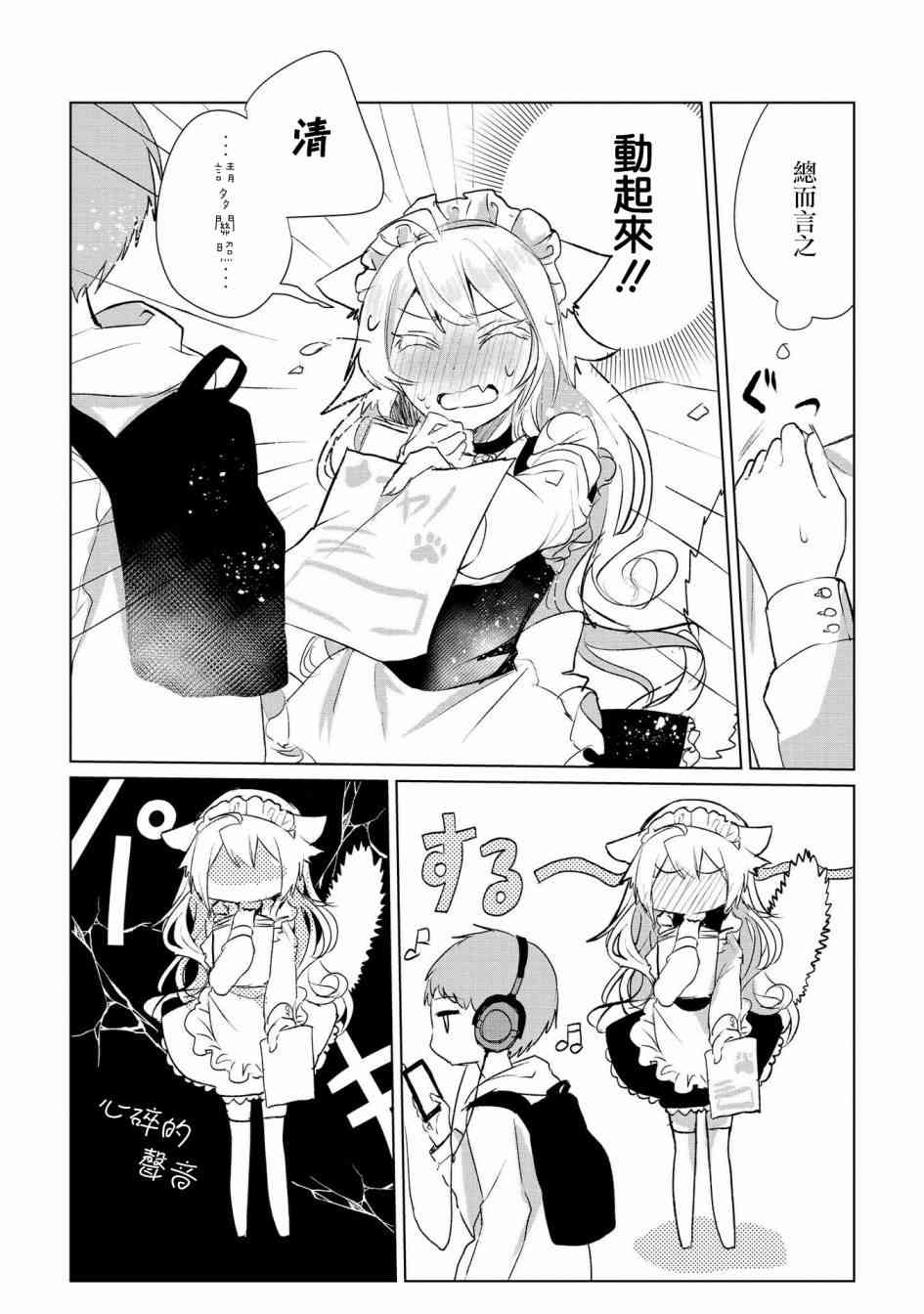 11话9