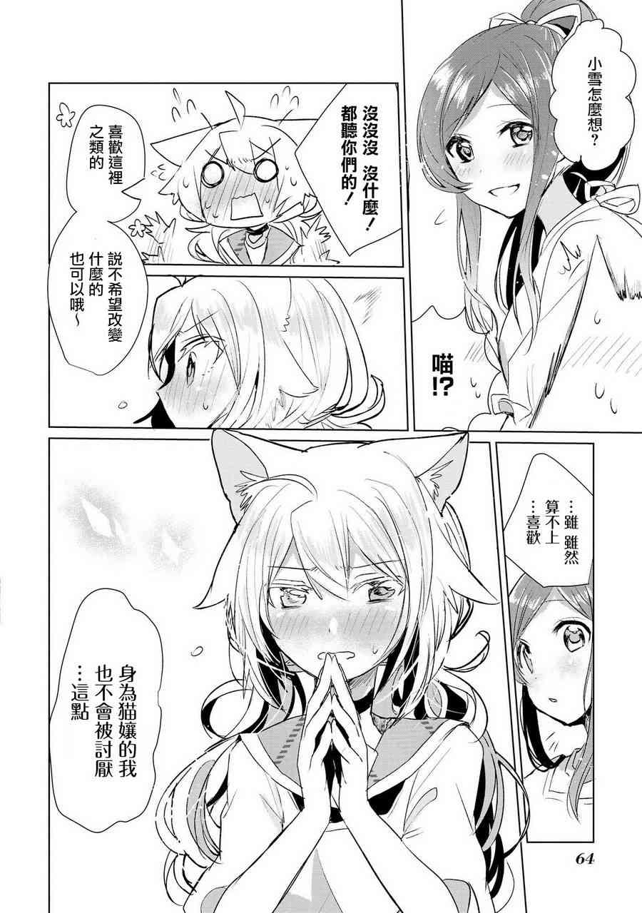 12话11