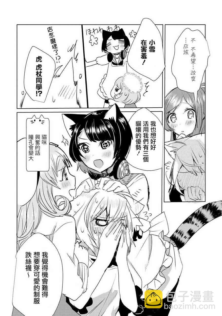12话12