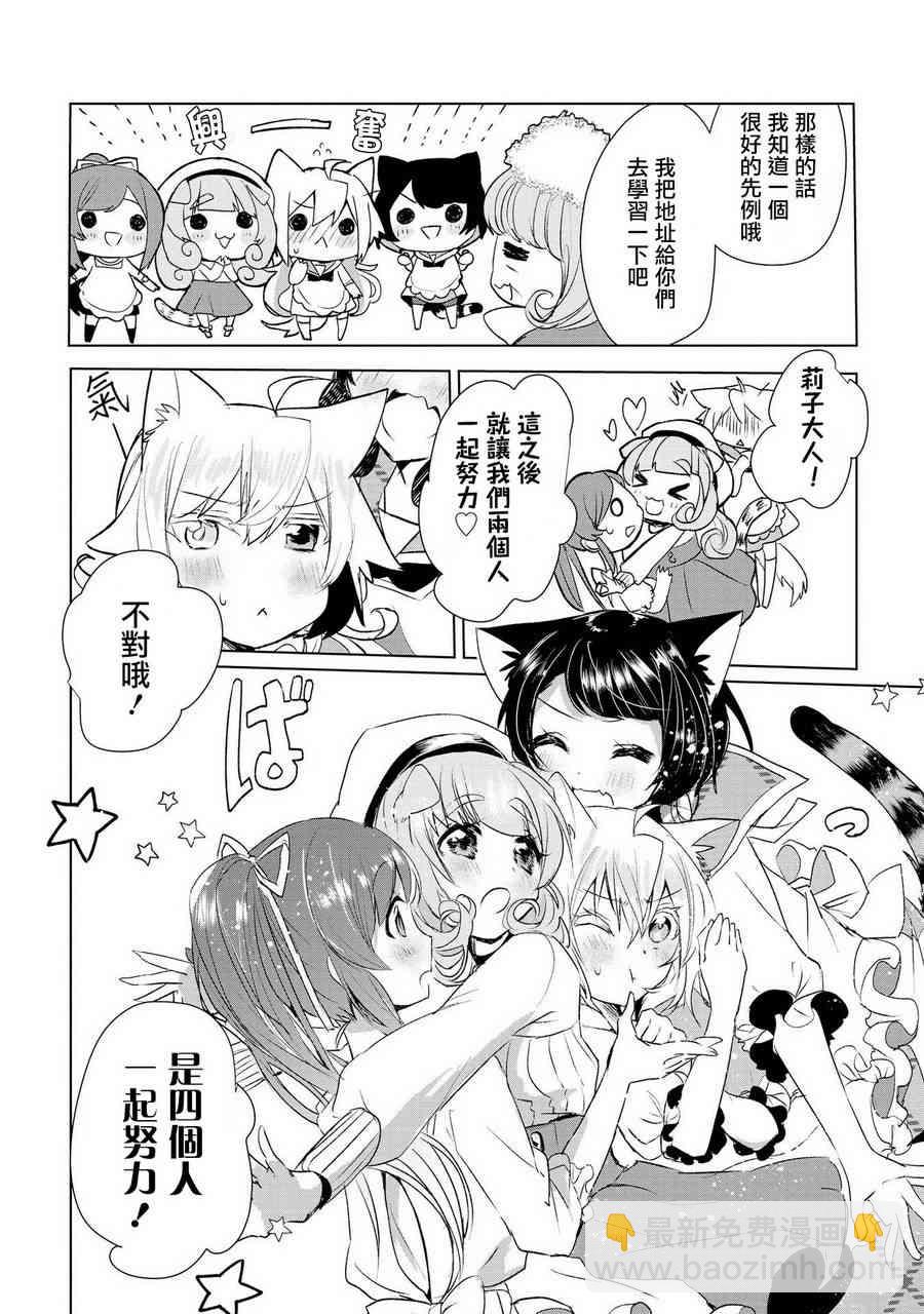 12话13