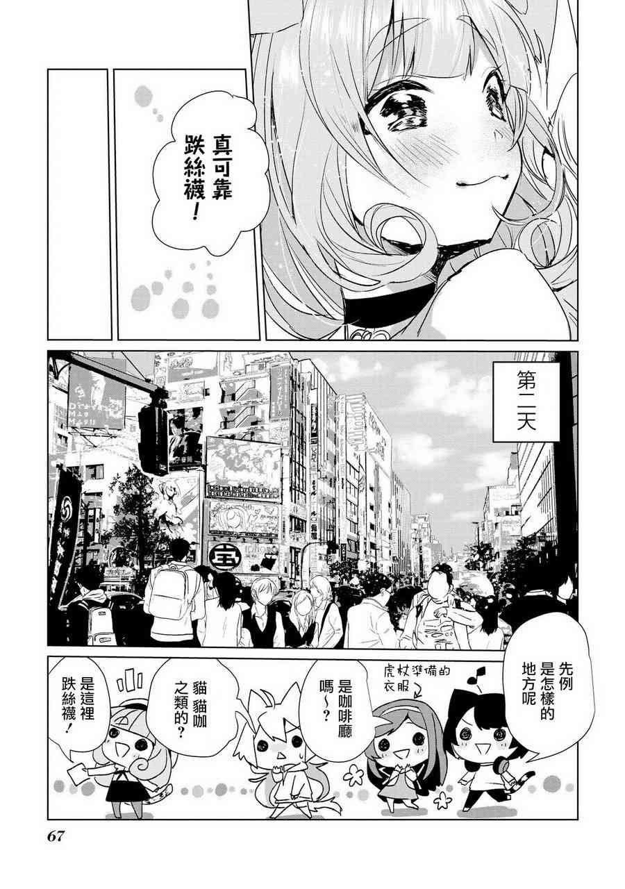 12话14