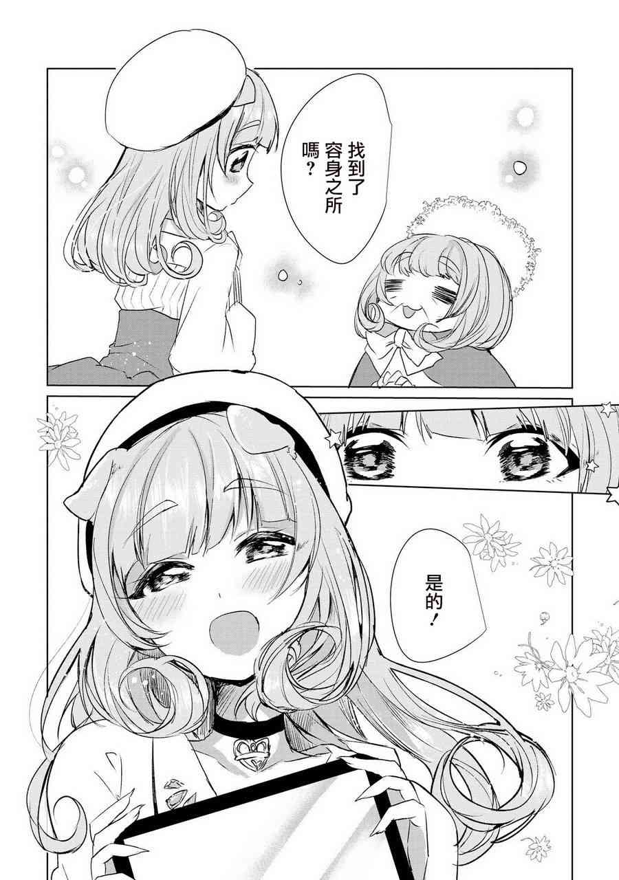 12话7