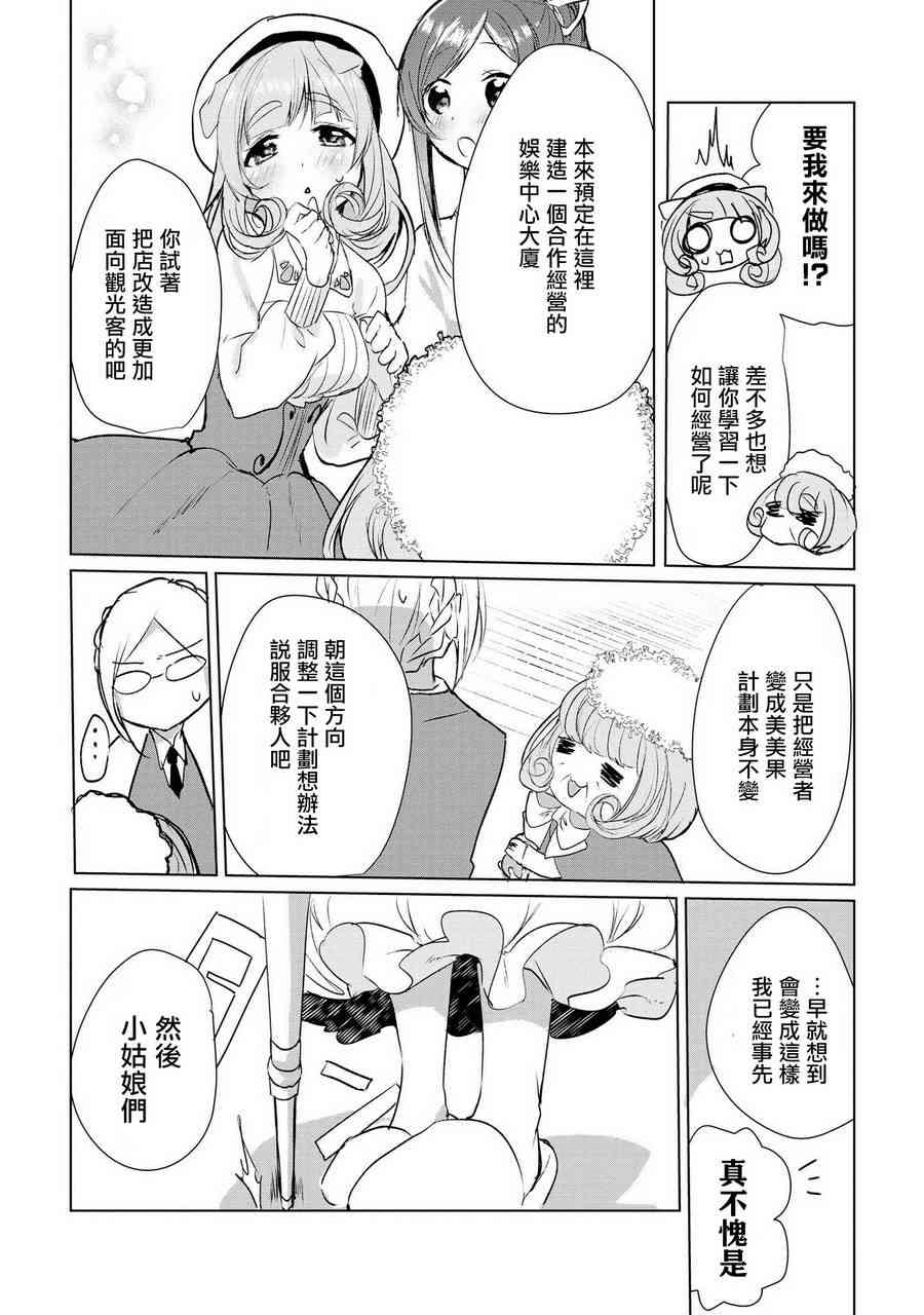 12话9